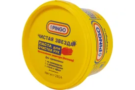 Паста для очистки рук PINGO Чистая Звезда 85010-1