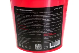 Паста с абразивом для очистки рук SHIMA DETAILER STRONG HAND PASTE