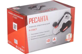 Электрический рубанок Ресанта Р-110СТ
