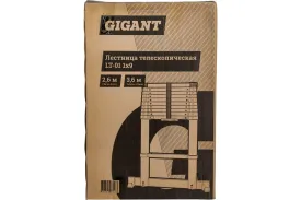 Телескопическая лестница Gigant 2.6м LT-01 1x9