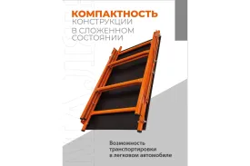 Малярный стол-верстак Промышленник раскладной H80