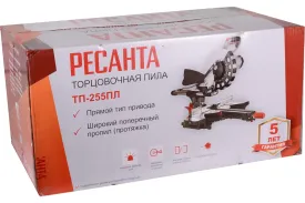 Торцовочная пила Ресанта ТП-255ПЛ