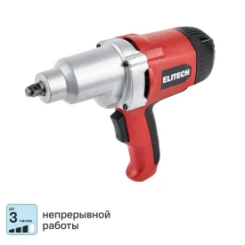 Гайковерт сетевой Elitech ГУ 350РЭ (E2201.067.01)