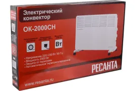 Конвектор Ресанта ОК-2000СН