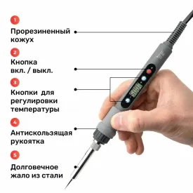 Паяльник Sumsour 80 Вт с регулировкой температуры и ЖК-дисплеем