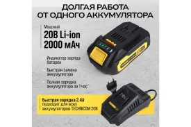 Реноватор аккумуляторный TECHNICOM TC-CM620