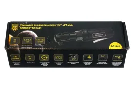 Пневматическая трещотка Berger BG РАУМ BG1441