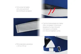 Защитная каскетка ЗУБР Бином 11095