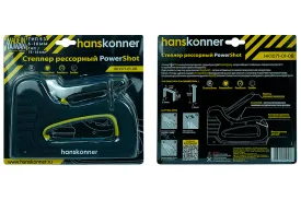 Степлер усиленный мебельный Hanskonner HK1071-01-08