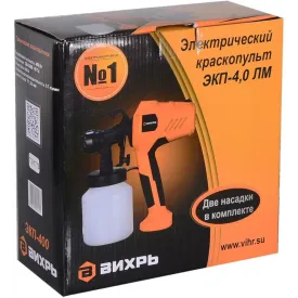 Краскопульт сетевой Вихрь 900/72/17/7