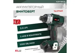 Ударный бесщеточный аккумуляторный винтоверт KLPRO KLDV18B-20