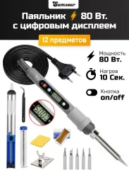 Паяльник Sumsour 80 Вт с регулировкой температуры и ЖК-дисплеем