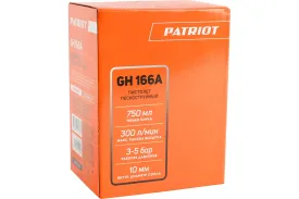 Пескоструйный пистолет PATRIOT GH 166А
