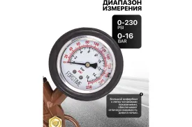 Пистолет для подкачки шин FORSTIME FT-2370G
