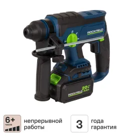 Перфоратор аккумуляторный бесщеточный Rockfield RF2254BK
