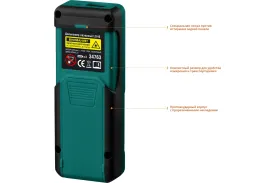 Лазерный дальномер KRAFTOOL LD-40