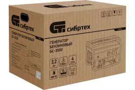 Бензиновый генератор СИБРТЕХ БС-3500