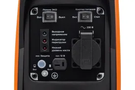 Инверторный генератор Gigant GPIGL-800