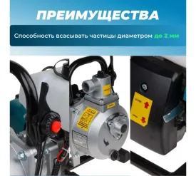 Мотопомпа ECO WP-153C