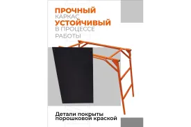 Малярный стол-верстак Промышленник раскладной H80