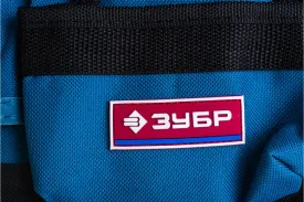 Сумка-пояс Зубр ЭКСПЕРТ 38632