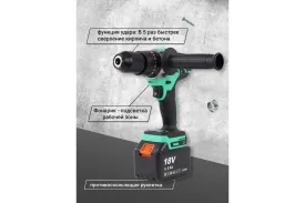 Дрель-шуруповерт аккумуляторная ударная Zitrek Green Impact 18V