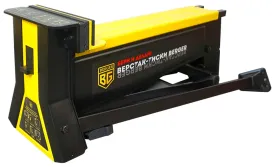 Верстак универсальный складной Berger BG1298