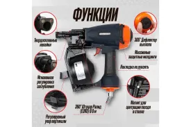Пневматический барабанный пистолет Hybest CRN45F