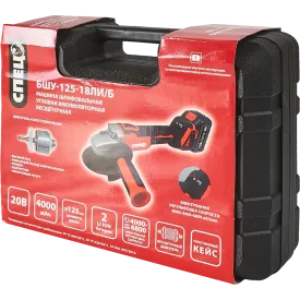 УШМ аккумуляторная бесщеточная Спец БШУ-125-18ЛИ/Б