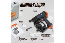 Пневматический барабанный пистолет Hybest CRN45F