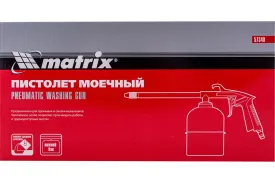 Пневматический моечный пистолет MATRIX 57340