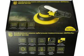Шлифовальная орбитальная пневматическая машина Berger BG1450