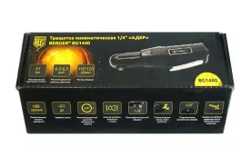 Пневматическая трещотка Berger BG АДЕР BG1440