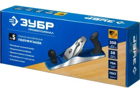 Металлический рубанок Зубр Профессионал № 5 ПОЛУФУГАНОК