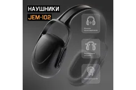 Противошумные наушники Jeta Safety JEM102