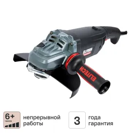 УШМ сетевая Elitech AG 2523E (E2213.051.00)