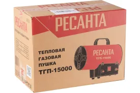 Газовая тепловая пушка Ресанта ТГП-15000