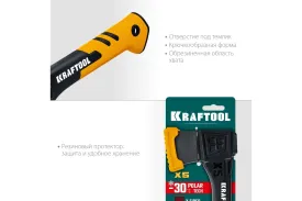 Универсальный топор KRAFTOOL X5 20660-05