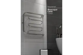 Полотенцесушитель INDIGO Фокстрот Liana FLW60-80P