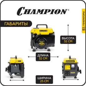 Бензиновый генератор CHAMPION IGG950