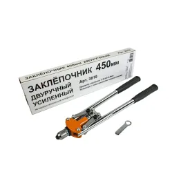 Заклепочник двуручный усиленный 3819 450 мм