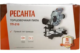 Торцовочная пила Ресанта ТП-210