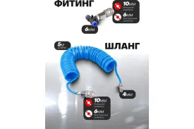 Обдувочный пистолет ROCKFORCE RF-SG-01