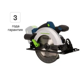 Пила циркулярная аккумуляторная Rockfield RF2310B