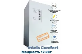 Электрический котел Интоис Комфорт 12 кВт