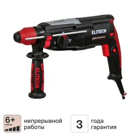 Перфоратор сетевой SDS-plus Elitech HD RH0928RE (E2205.027.01)