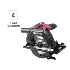 Пила циркулярная аккумуляторная бесщеточная Neolaser NCS-20-190-ACCUM