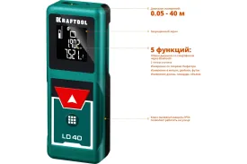 Лазерный дальномер KRAFTOOL LD-40