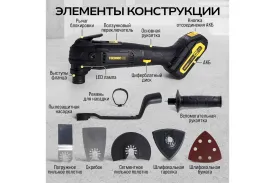 Реноватор аккумуляторный TECHNICOM TC-CM620