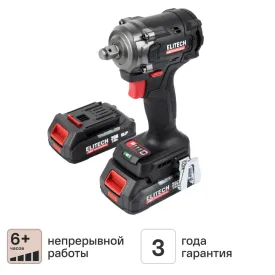 Гайковерт аккумуляторный Elitech HD CW 2004SL
